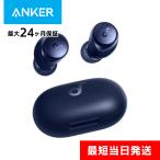 アンカー イヤホン ワイヤレス bluetooth Anker Soundcore Space A40 サウンドコア 完全ワイヤレスイヤホン ネイビー 最大24か月保証