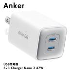 ショッピングnano Anker 523 Charger Nano 3 47W White アンカー USB充電器