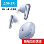 Anker Soundcore Liberty 4 完全ワイヤレスイヤホン スカイブルー アンカー サウンドコア