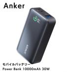 ショッピングモバイルバッテリー アンカー モバイルバッテリー Anker Power Bank 10000mAh 30W ブラック スマホ充電 アイフォン