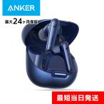 Anker Soundcore Liberty 4 NC 完全ワイヤレスイヤホン ネイビー アンカー サウンドコア Bluetooth