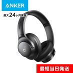 アンカー ヘッドホン ワイヤレス bluetooth Anker Soundcore Q20i ワイヤレスヘッドホン ブラック ノイズキャンセリング 最大24か月保証