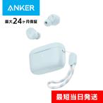 アンカー イヤホン ワイヤレス bluetooth Anker Soundcore A25i 完全ワイヤレスイヤホン ブルー