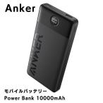 Anker Power Bank (10000mAh, 12W, 2-Port) ブラック モバイルバッテリー アンカー パワーバンク