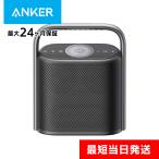  Anne автомобильный динамик в высоком разрешени водонепроницаемый Anker Soundcore Motion X500 Anne автомобильный динамик Bluetooth IPX7 максимальный 40W