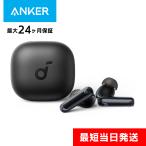 アンカー イヤホン Anker Soundcore P40i 完全ワイヤレスイヤホン Black 最大60時間再生 ノイズキャンセリング