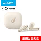 アンカー イヤホン Anker Soundcore P40i 完全ワイヤレスイヤホン White 最大60時間再生 ノイズキャンセリング