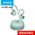Anker Soundcore Sport X20 グリーン アンカー イヤホン ワイヤレス Bluetooth 5.3 完全ワイヤレスイヤホン カナル型 耳掛け 外音取り込み 音声通話