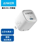  якорь зарядное устройство iPhone Anker Charger (25W) белый якорь iPhone внезапный скорость зарядка маленький размер 