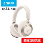アンカー ワイヤレスヘッドホン Bluetooth Anker Soundcore Space One Pro シャンパンゴールド
