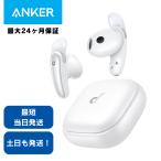 アンカー ワイヤレスイヤホン Bluetooth Anker Soundcore Liberty Buds パールホワイト