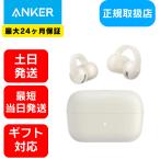 ショッピングワイヤレスイヤホン bluetooth ワイヤレス イヤホン Bluetooth クリア通話 軽量 片耳 両耳 Anker アンカー IP55 防塵 防水 長時間再生 ハイレゾ 軽量設計 Soundcore C50i オフホワイト ギフト