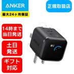 Anker Nano Charger (45W, Display, swing штекер ) USB C быстрое зарядное устройство PD Type-C MacBook Air iPhone Android якорь A121DN черный 
