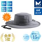 冷感ハット 冷却グッズ 肌温度-15℃ 冷却ハット バケットハット 帽子 MISSION ミッション 暑さ対策 熱中症対策 冷感 日焼け防止 スポーツ アウトドア 軽量