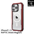 iPhone16 Pro Max ケース MagSafe対応 耐衝撃 RAPTI