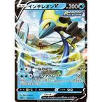  Pokemon Card Game ..sG - икра s панель genga-VMAX Inte Leon VMAX Inte Leon Vpokeka вода ..pokemo