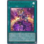  Yugioh no. 11 период WPP2-JP062maji автомобиль nz* обезьяна беж .n[ очень редкий ] [-]