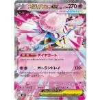  Pokemon Card Game MEGA стартер комплект MEGA mega ti Anne si-ex mega ti Anne si-ex (005/021) |pokeka супер .. Pokemon I