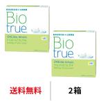 コンタクトレンズ 1day バイオトゥルーワンデー 90枚パック 2箱 近視用 送料無料 1日使い捨て ボシュロム