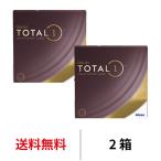 コンタクトレンズ 1day デイリーズトータルワンバリューパック 90枚 2箱 TOTAL1 ワンデー 送料無料 1日使い捨て アルコン