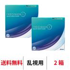 コンタクトレンズ 1day プレシジョンワン乱視用 90枚パック 2箱 トーリック 乱視 PRECISION1 ワンデー 近視用 1日使い捨て アルコン