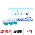日本アルコン エアオプティクスアクア 2週間交換 近視用 4箱 送料無料 コンタクトレンズ 医療機器承認番号 22000BZX00109000