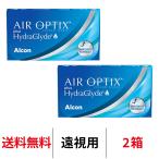 コンタクトレンズ 2week 遠視用 エアオプティクスプラスハイドラグライド 2箱 2ウィーク 2週間使い捨て アルコン