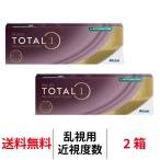 ショッピングコンタクトレンズ 1日使い捨て コンタクトレンズ 1day デイリーズトータルワン乱視用 30枚 2箱 TOTAL1 TORIC トーリック ワンデー 送料無料 1日使い捨て アルコン