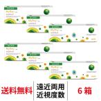 クーパービジョン マイデイ マルチフォーカル 6箱セット 1箱30枚入 1日使い捨て 遠近両用 近視用 coopervision MyDay multifocal コンタクトレンズ 送料無料