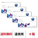 コンタクトレンズ 2week バイオフィニティ 4箱 遠視用 1箱6枚 Biofinity 2ウィーク 遠視用 送料無料 2週間使い捨て クーパービジョン