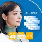 j&j ワンデーアキュビューモイスト 近視用 1日交換 送料無料コンタクトレンズ 6箱セット 医療機器承認番号 21600BZY00408000