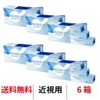 j&j ワンデーアキュビュートゥルーアイ 90枚パック 6箱セット 近視用 1日交換 送料無料 コンタクトレンズ 医療機器承認番号 22200BZX00226000