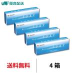 優良配送 メニコン メニコンワンデー 4箱セット 1箱30枚入 1日交換 ワンデー 1day コンタクト レンズ クリアレンズ 送料無料