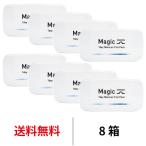 ショッピングマジック コンタクトレンズ 1day ワンデーメニコンマジック 30枚 8箱 magic ワンデー クリアコンタクト menicon 送料無料 1日使い捨て メニコン