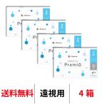 コンタクトレンズ 2week 遠視用 2ウィークメニコンプレミオ 4箱 送料無料 2週間使い捨て メニコン