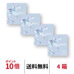 ショッピングナチュラル SHOBIDO ピュアナチュラルプラス55% 1日 使い捨て 4箱セット 1箱30枚入り ワンデー コンタクトレンズ 送料無料 医療機器承認番号 22900BZX00392A10