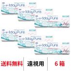 コンタクトレンズ 1day シード ワンデーピュアうるおいプラス 32枚 6箱 遠視用 1日使い捨て 送料無料 SEED