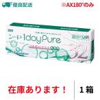 優良配送 シード ワンデーピュアうるおいプラス乱視用 トーリック 32枚入り 1日交換 近視用 コンタクトレンズ 送料無料 医療機器承認番号 22100BZX00759000 seed