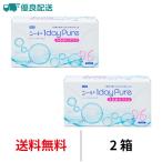 優良配送 シード ワンデーピュアうるおいプラス 96枚パック 1日交換 近視用 2箱セット コンタクトレンズ 送料無料 医療機器承認番号 22100BZX00759000 seed