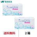 シード ワンデーピュアうるおいプラス 96枚パック 1日交換 近視用 2箱セット コンタクトレンズ 送料無料 医療機器承認番号 22100BZX00759000 seed