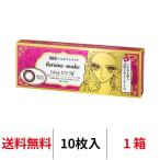 シードヒロインメイクワンデーUVM...