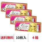 シードヒロインメイクワンデーUVM...
