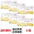 遠近両用コンタクト コンタクトレンズ 2week シード 2ウィークピュアマルチステージ 6箱 2週間使い捨て 送料無料 SEED