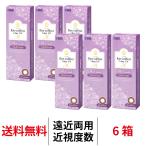 遠近両用 カラコン シード アイコフレワンデーUV M マルチステージ 30枚 6箱 度あり 度なし 1day カラーコンタクト 送料無料 1日使い捨て SEED