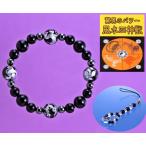 強運を呼び込むブレス＆ストラップ開...