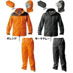  super-discount * height performance raincoat * rain hard plus 2 endurance rainwear (M~EL)3 color development 