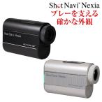  Schott navi ACCURA GR PLUS( Acura ji-a-ru)/Shot Navi Nexia серии / Golf дальномер высота проникновение линзы продолжение измерение скорость измерение 