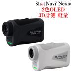  Schott navi POINT EYE( отметка I ) /Shot Navi Nexia серии / Golf дальномер высота проникновение линзы продолжение измерение скорость измерение 
