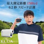【数量限定4950円OFFクーポン】LaserSniper ELUA(エルーア) /shot navi ショットナビ 専用ケース付き 広視野LCD ゴルフ距離計 レーザー距離計