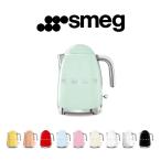 ショッピング電気ケトル 「日本正規品」SMEG 電気ケトル (1.7L) / ワンプッシュオープン ステンレス レトロ おしゃれ オシャレ 安全装置 大容量